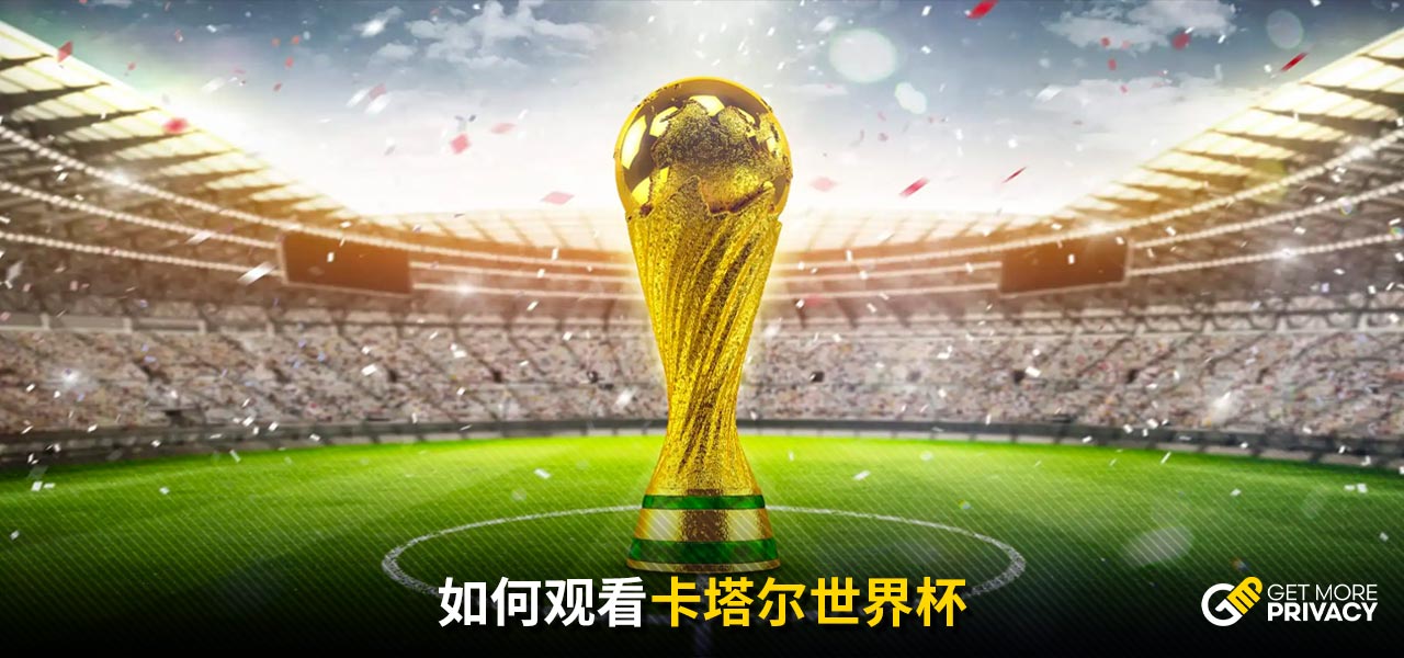 即将到来的