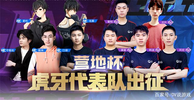 对刚上任的